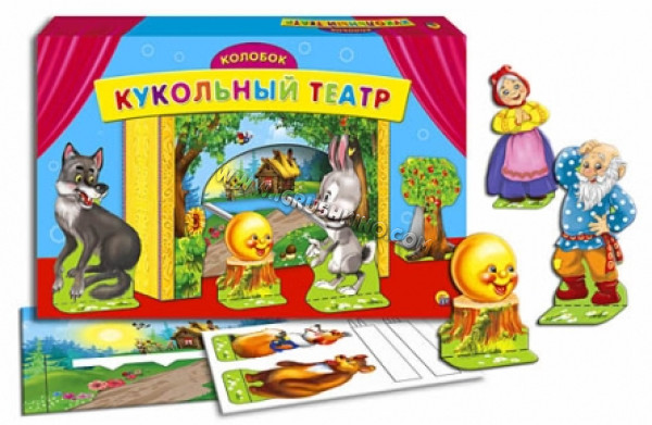 Игра "Кукольный театр. Колобок"