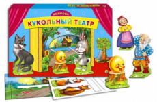 Игра &quot;Кукольный театр. Колобок&quot;