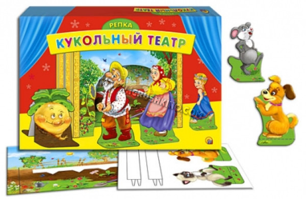 Игра "Кукольный театр. Репка"