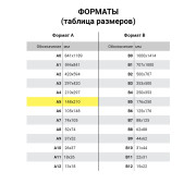 Тетрадь 12 л. &quot;Архбум&quot; (косая линейка с полями) (зеленый)