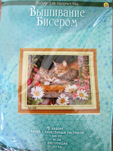 Н-р для вышивания бисером 35x45см(частичн.заполн.,канва с рис) Спящие котята Арт.538