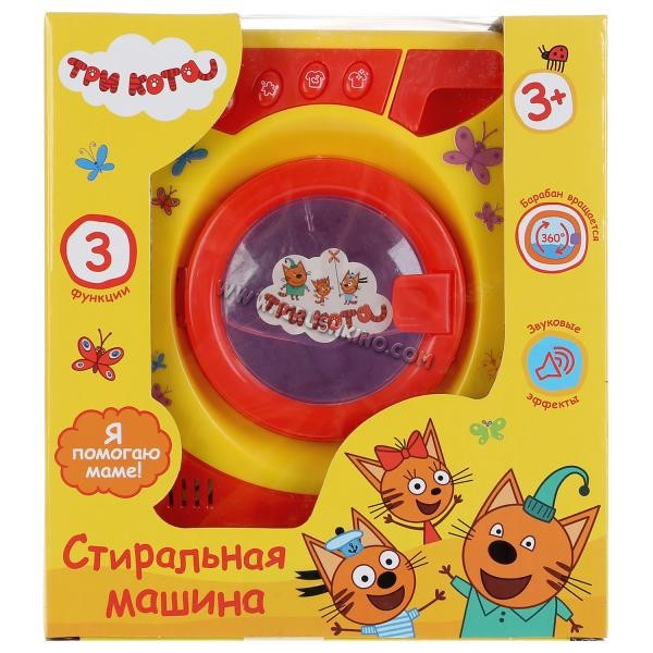 Стиральная машина ТРИ КОТА озвуч. в русс. кор. Играем вместе в кор.2*30шт