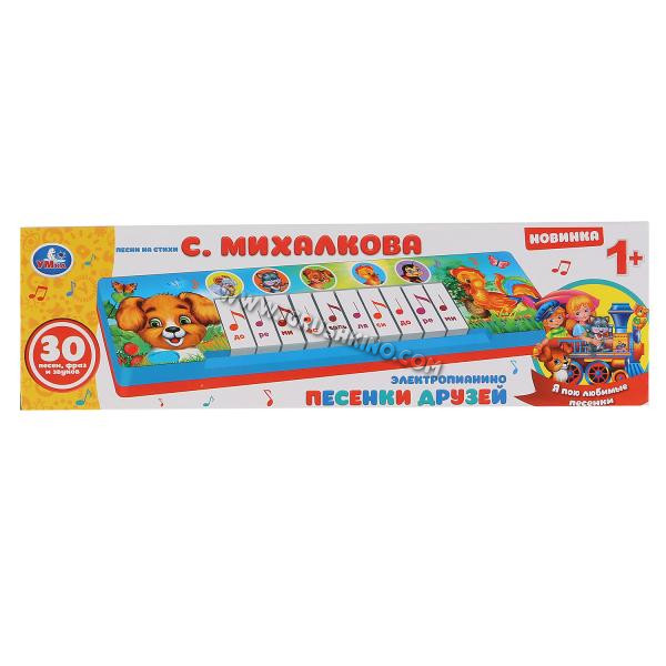 Электропианино МИХАЛКОВ С. стихи, 8 песен на стихи С.Михалкова, 2 режима работы. в кор.2*120шт