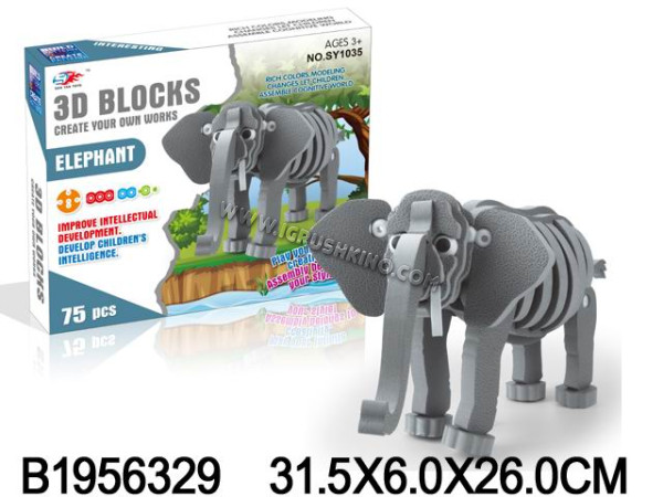 Конструктор. Пластиковый 3D "Слон" (75 деталей,в коробке) (арт. 1956329)