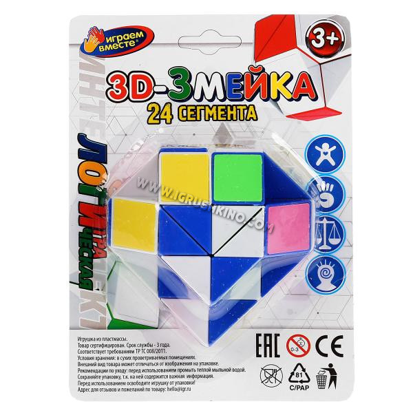 Логическая игра змейка на блистере, 19*14*4см в кор.2*108шт