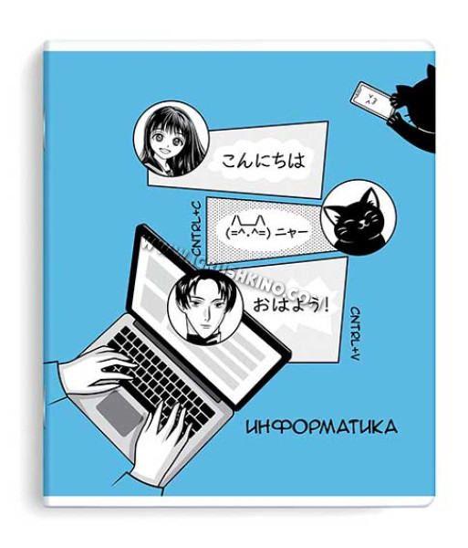 Тетрадь предм. 48л. ФЕНИКС "Аниме-Информатика" 63426 мел.карт.,выб.твин уф-лак,клетка